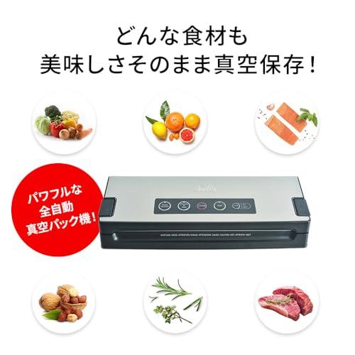 Solis VAC PREMIUM SK 574 真空パック器 ソリス 真空パック器 バックプレミアム574 | ソリスジャパン株式会社
