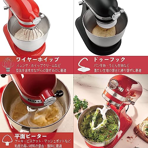 キッチンエイド KitchenAid 3.5QTスタンドミキサー+フード
