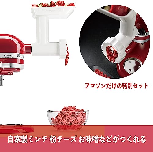 KitchenAid スタンドミキサー ミルクシェイク色 付属品付き KitchenAid スタンドミキサー ミルクシェイク色 付属品付き キッチン