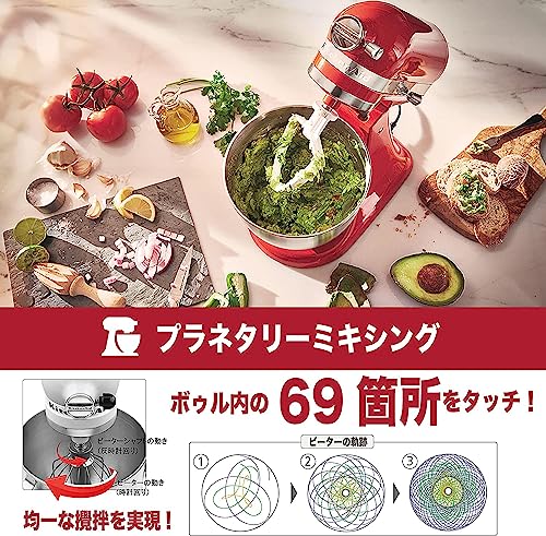 キッチンエイド KitchenAid 3.5QTスタンドミキサー+フードグラインダー