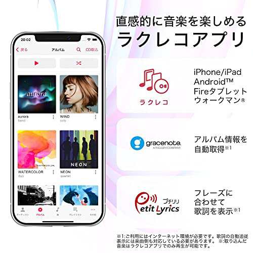 バッファロー iPhone スマホ CD 取り込み CDレコーダー パソコン不要