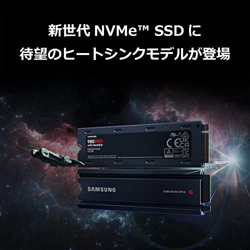 日本サムスン Samsung 980 PRO ヒートシンクモデル 1TB PS5動作確認