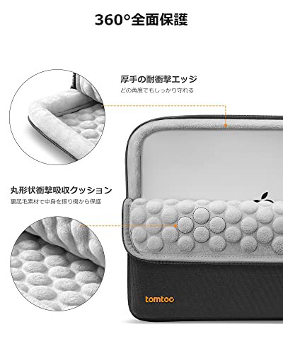 tomtoc 360°耐衝撃 パソコンケース 13インチ MacBook Air M2/M1 2022