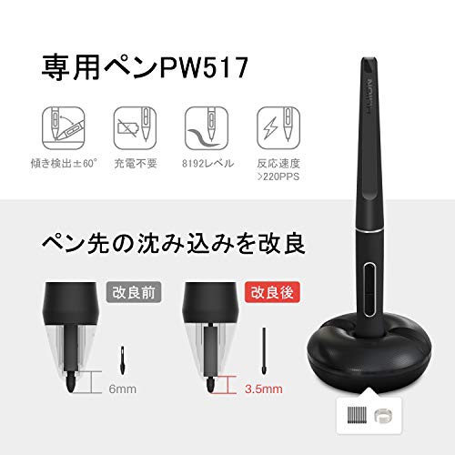 日本限定】 HUION 液タブ 液晶ペンタブレット Kamvas 12 豪華版