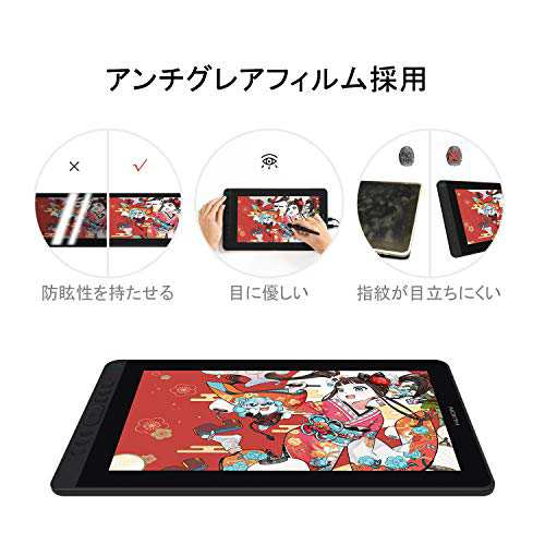 日本限定】 HUION 液タブ 液晶ペンタブレット Kamvas 12 豪華版 11.6