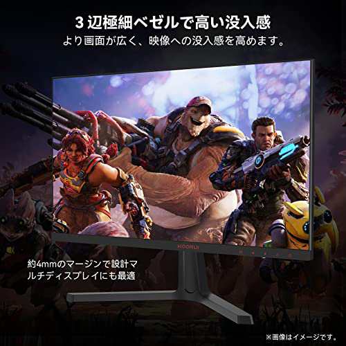 全ての VA 24インチフルHD ゲーミングモニター KOORUI 非光沢 165Hz