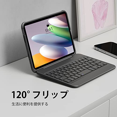 【サイズ:iPadMini6_色:黒】iPad Mini 6 キーボードケース