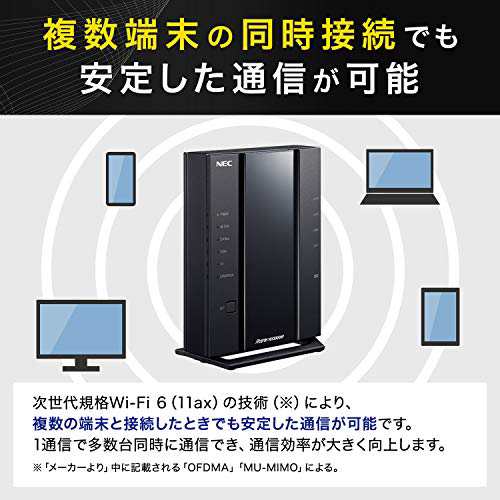 NEC 無線LAN WiFi ルーター Wi-Fi6 (11ax) AX3000 Atermシリーズ 2