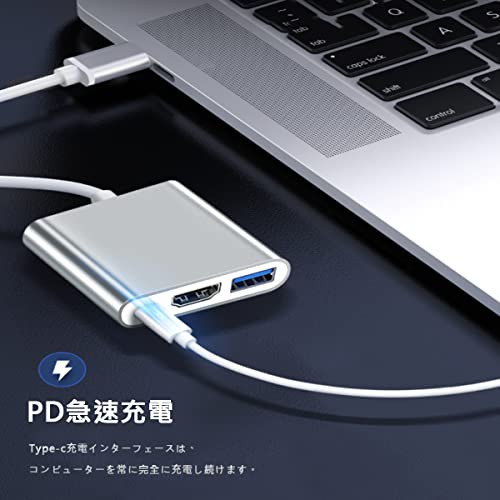 Vikisda USB Type c HDMI アダプター 3in1 Type-C to HDMI 変換アダプター 4k 解像度 HDMIポート+USB  3.0高速ポート+タイプC急速PD充電ポの通販はau PAY マーケット - HATINANA | au PAY マーケット－通販サイト