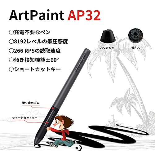 GAOMON 液タブ 本体 PD2200 Amazon.com: GAOMON PD2200 Drawing Tablet with Screen, Full