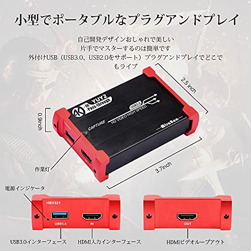 Mirabox 4K キャプチャーボード Live Gamer HDR10 4K Amazon.co.jp: Mirabox 4K キャプチャーボード USB 3.0ビデオ