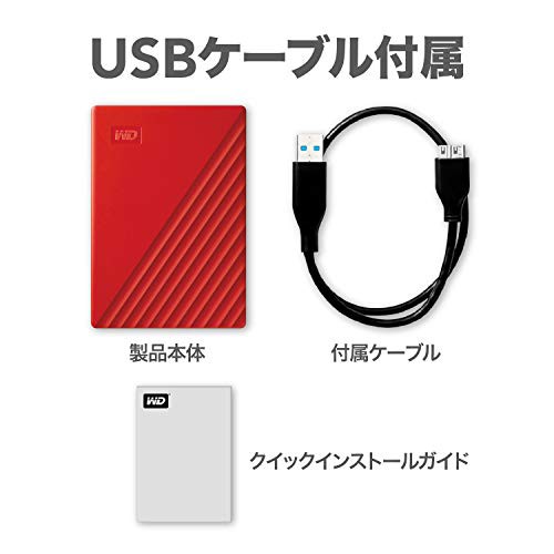 WD ポータブルHDD 5TB USB3.0 レッド My Passport 暗号化 パスワード