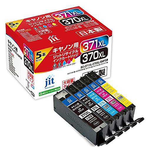 ジット キヤノン(Canon) BCI-371XL 370XL 5P (大容量) 5色セット対応