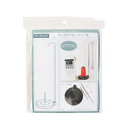 日本紐釦貿易(Nippon Chuko) 高さ調節可能 伸縮糸立器 ブラック NI-04427 手芸用品 裁縫道具 糸立器の通販は