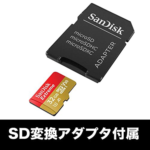 超高速SanDisk 正規品　32GB