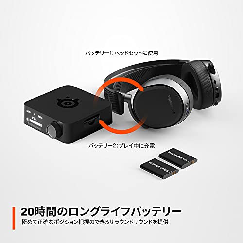 SteelSeries ゲーミングヘッドセット ワイヤレス 無線 スマホ 2.4Ghz