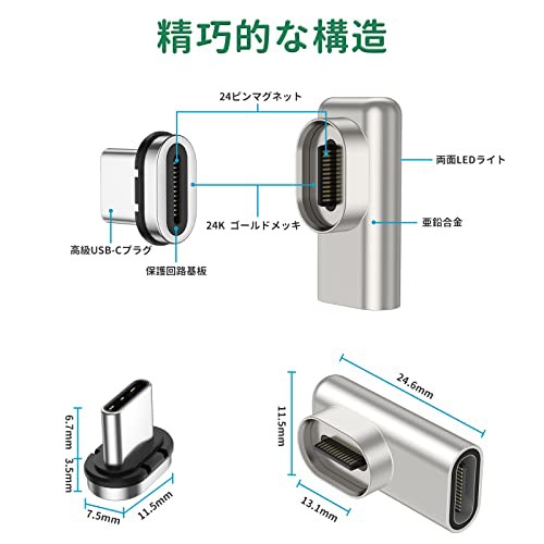 USB TYPE-C 変換アダプタ マグネット【 USB3.1 40Gbps PD100W 4K/60Hz】 USB C タイプC 変換アダプター  24ピン Thunderbolt3 急速充電 磁の通販はau PAY マーケット - HATINANA | au PAY マーケット－通販サイト