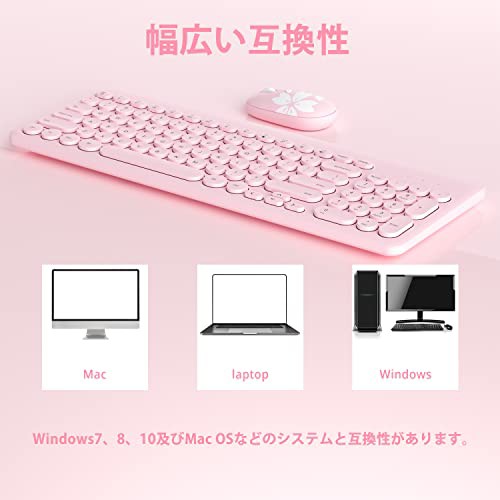 Mytrix ワイヤレス キーボードマウスセット 2.4GHz 無線 静音 USB接続３段DPI調整可能 テンキー付き かわいい ピンク 桜柄仕様  キーボー