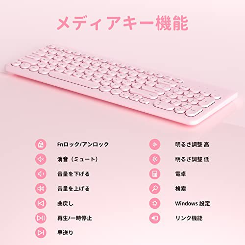 Mytrix ワイヤレス キーボードマウスセット 2.4GHz 無線 静音 USB接続