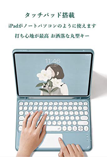 【色: ピンク】丸いキー iPad 9 iPad 8 iPad 7 iPad 1