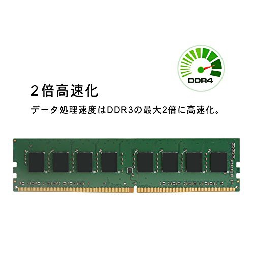 シリコンパワー デスクトップPC用 メモリ DDR4 2133 PC4-17000 8GB x 2 ...