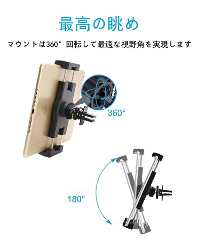 EXSHOW 車載ホルダー タブレットホルダー エアコン吹き出し口用 ...