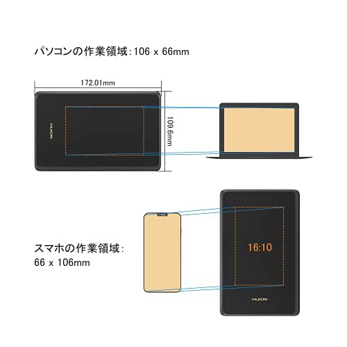 HUION ペンタブレット H420X PC必要なし スマホで使える可能 傾き検知