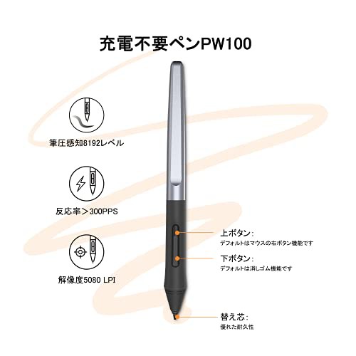 HUION ペンタブレット Q11K