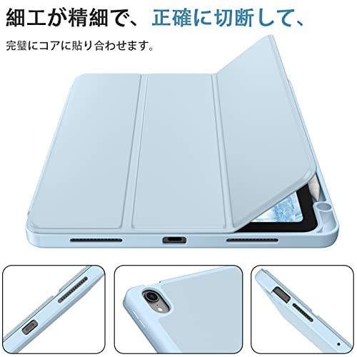 Maledan iPad Air5 ケース 2022 第5世代 iPad Air4 ケース 2020モデル