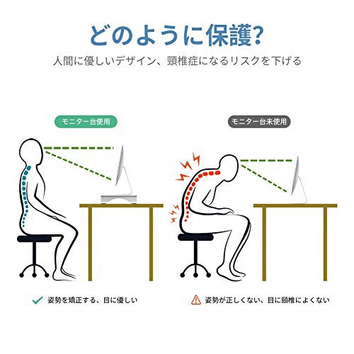 モニター台 パソコン台 机上台 モニタースタンド キーボード収納