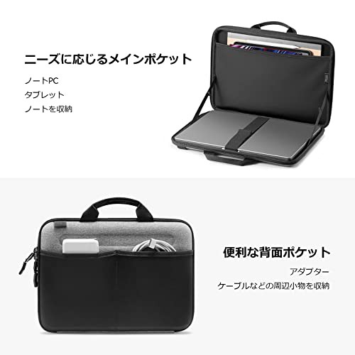 tomtoc 超薄ショルダーバッグ 13インチ MacBook Air M2/M1 2022-2018 / MacBook Pro 13 M2/M1  2022-2016対応 ケース ノートパソコン ハーの通販はau PAY マーケット - HATINANA | au PAY マーケット－通販サイト