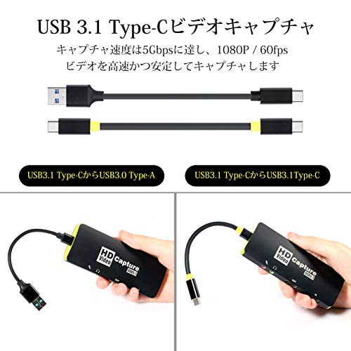 Basicolor3217 キャプチャーボード HDMI USB3.1 1080P 60FPS、任天堂