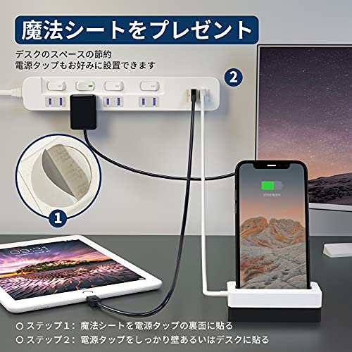 SAYBOUR USBタップ USB-C 1ポート USB-A 1ポート 差込口 4口 電源