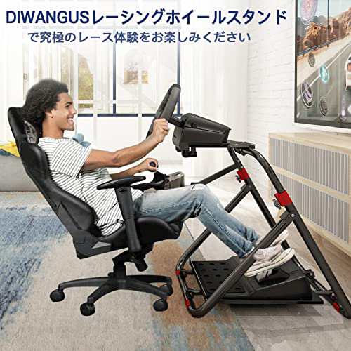 DIWANGUS レーシングホイールスタンド 「国内正規品」Racing Wheel