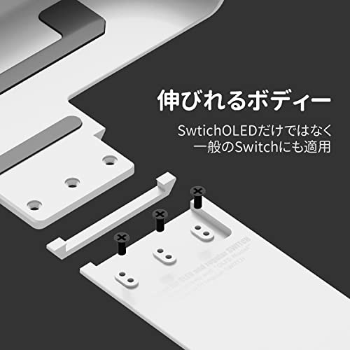 Skull&Co.Switch 有機ELモデル用「NeoGrip」世界初の人間工学 交換可能