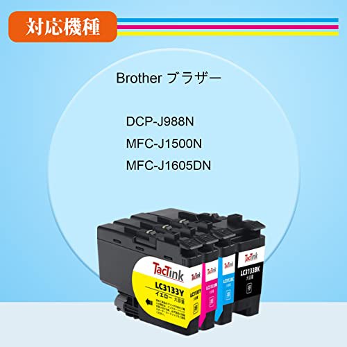 TacTink LC3133-4PK 顔料 Brother LC3133 ブラザープリンター インク