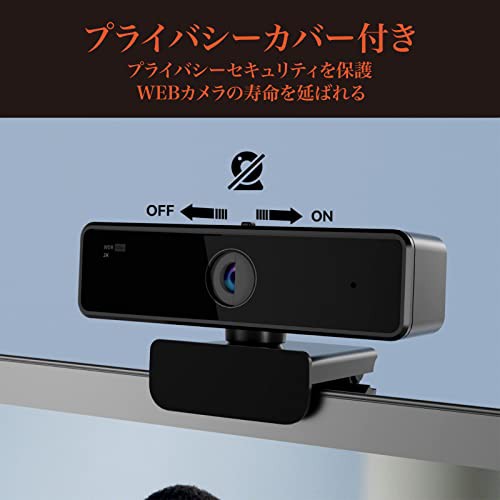 WEBカメラ Nuroum ウェブカメラ フルHD1080P 60FPS 400万画素 90°広角