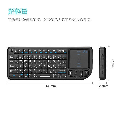 Rii キーボードワイヤレス 2.4ＧHz 超小型 bluetooth キーボード ミニ 