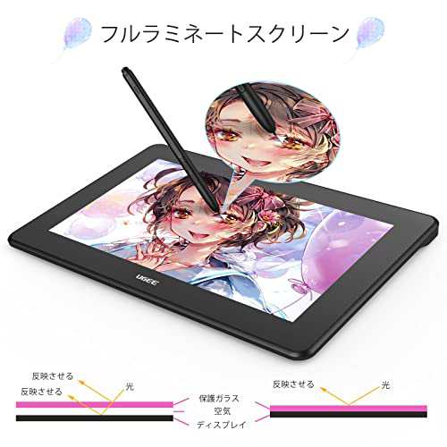 UGEE 液晶タブ 液晶タブレット U1200 ペンタブレット 豪華版 11.9