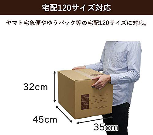 ボックスバンク 段ボール 120サイズ 30枚セット（記入欄・取っ手穴付 ...