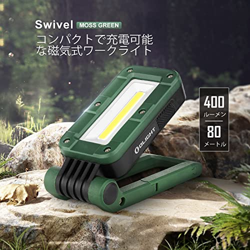 OLIGHT(オーライト) Swivel作業灯 LED作業灯 折り畳み式 懐中電灯 ワークライト usb充電式 ハンディライト 400ルーメン COBライト マグネット付き コードレス 180°回転 フック 蛍光灯 IPX4防水 5つの点の通販は