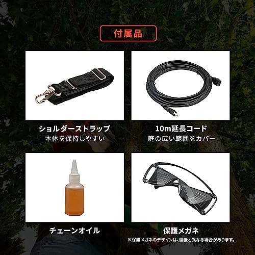 ブラックアンドデッカー(BLACK+DECKER) コード式 高枝ポールチェーンソー 最大3m ガーデン ガーデニング 農業 園芸用機器 ヘッド角度可変 100V PS7525の通販は