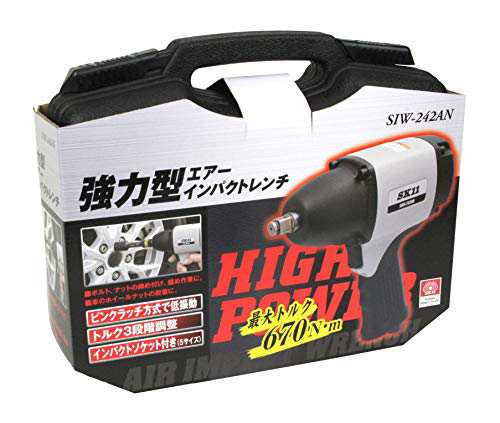 SK11 強力型エアインパクトレンチ 最大トルク677N・m SIW-242AN 差込角12.7mm(1/2)の通販は