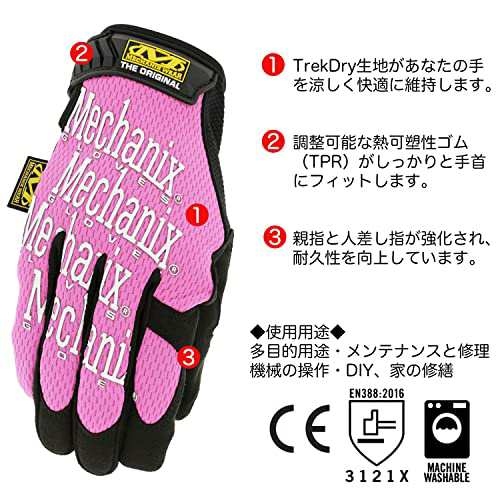 メカニクスウェア(Mechanix Wear) 作業用手袋 オリジナル ピンク 女性