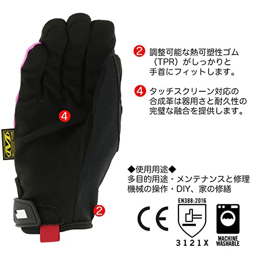 メカニクスウェア(Mechanix Wear) 作業用手袋 オリジナル ピンク 女性