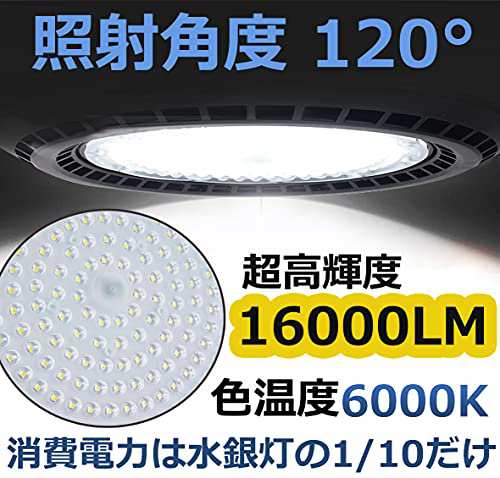 ZYH UFO型 LED高天井灯 LED投光器100W 高輝度 16000lm【1000W水銀灯