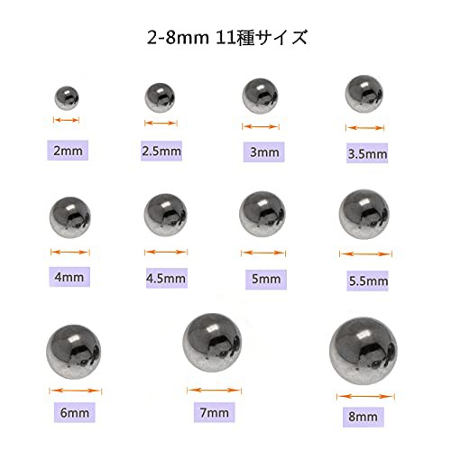 スチールボール ベアリングボール 2mm-8mm 510個セット 自転車 車輪