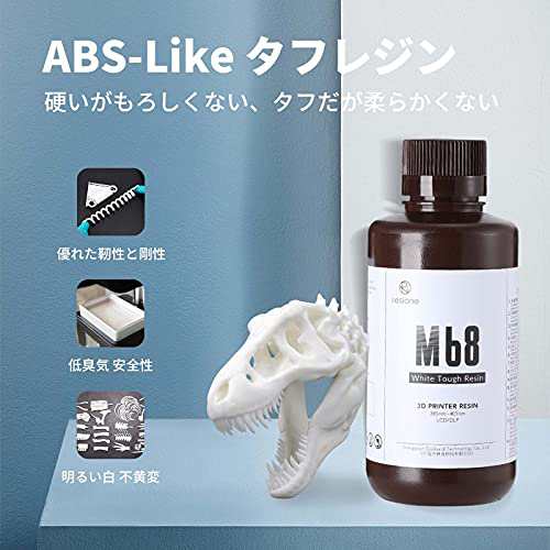 RESIONE 3Dプリンターレジン M68 abs タフ& 高強度&脆くない 光硬化