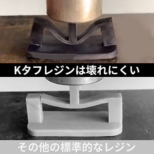 RESIONE 3Dプリンターレジン Ｋ abs 高強度で脆くないタフレジン 光