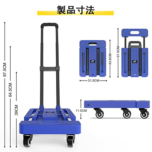 SOLEJAZZ 台車 折りたたみ式 軽量 静音 耐荷重200KG 伸縮荷台